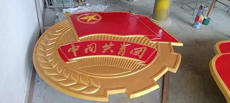 大型團徽定做