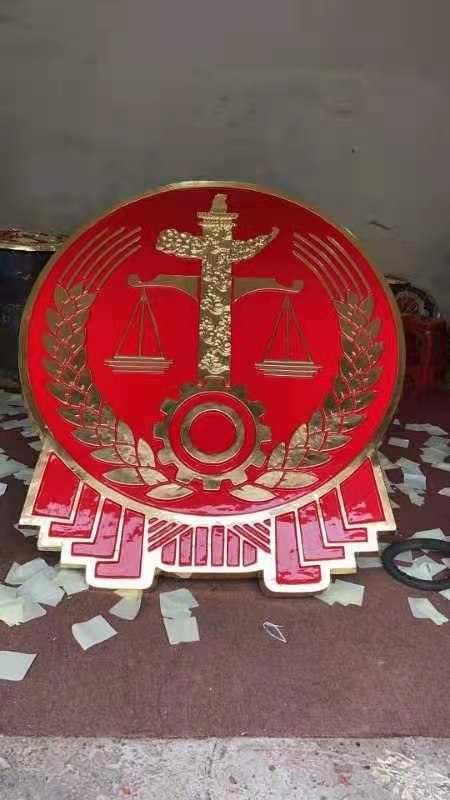 法院徽標(biāo)定做