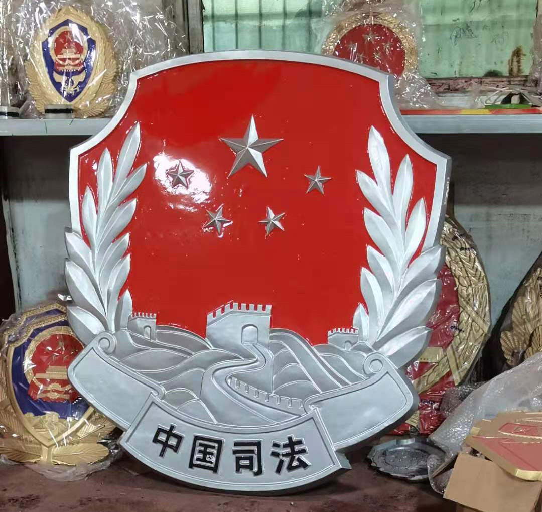 司法徽章