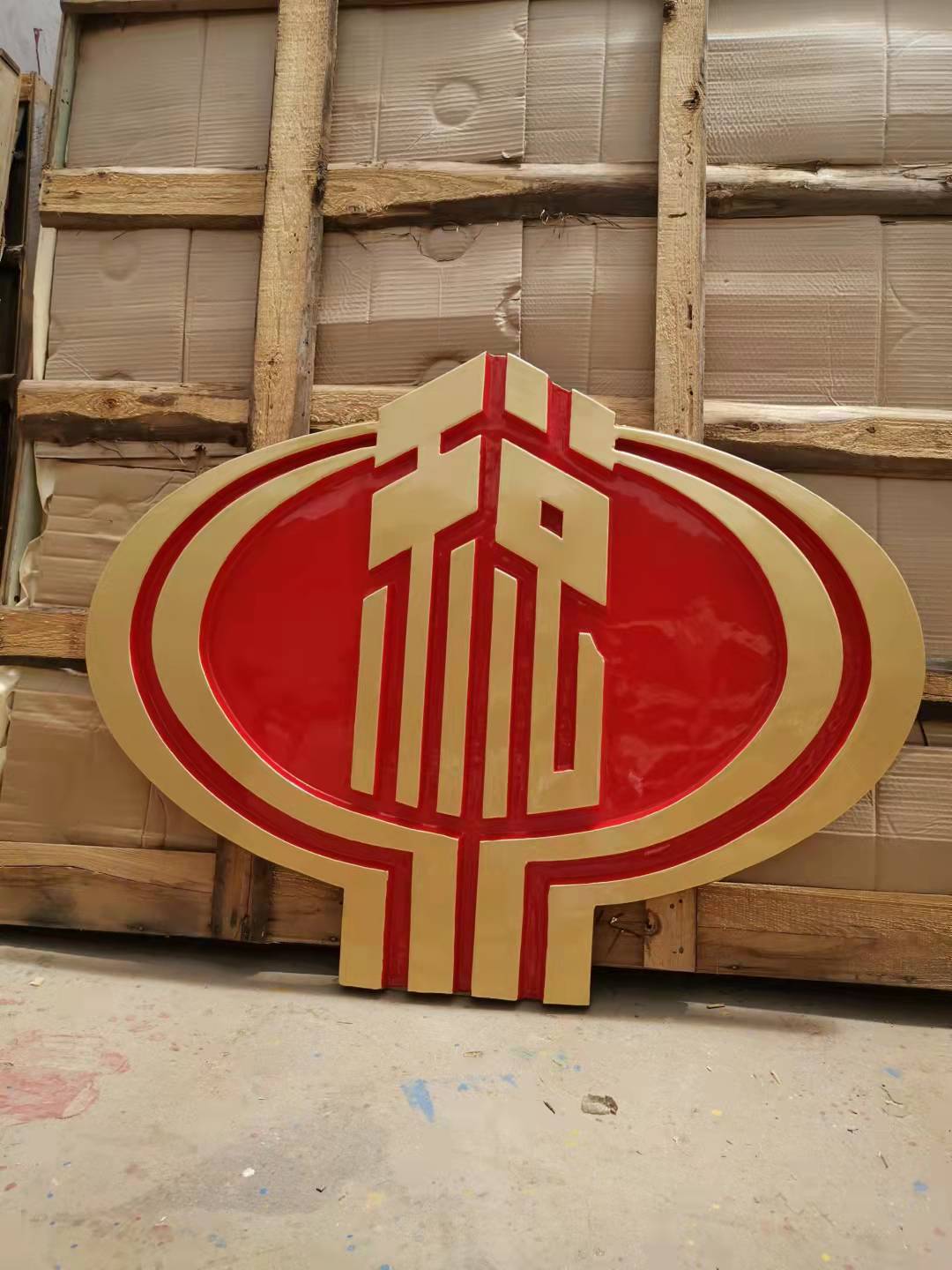 國稅徽