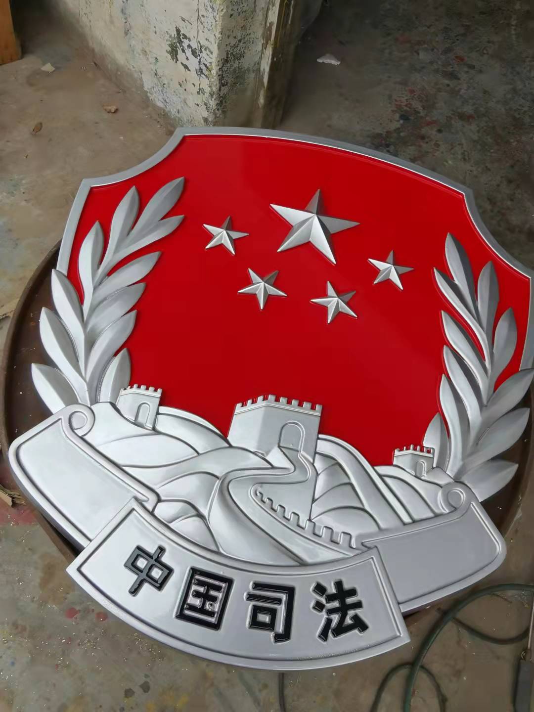 司法徽章