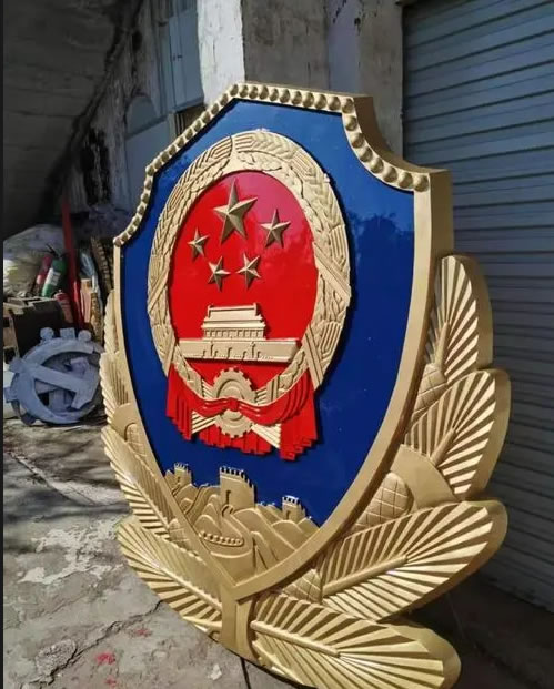 80警徽制作廠家