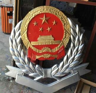 稅徽定做