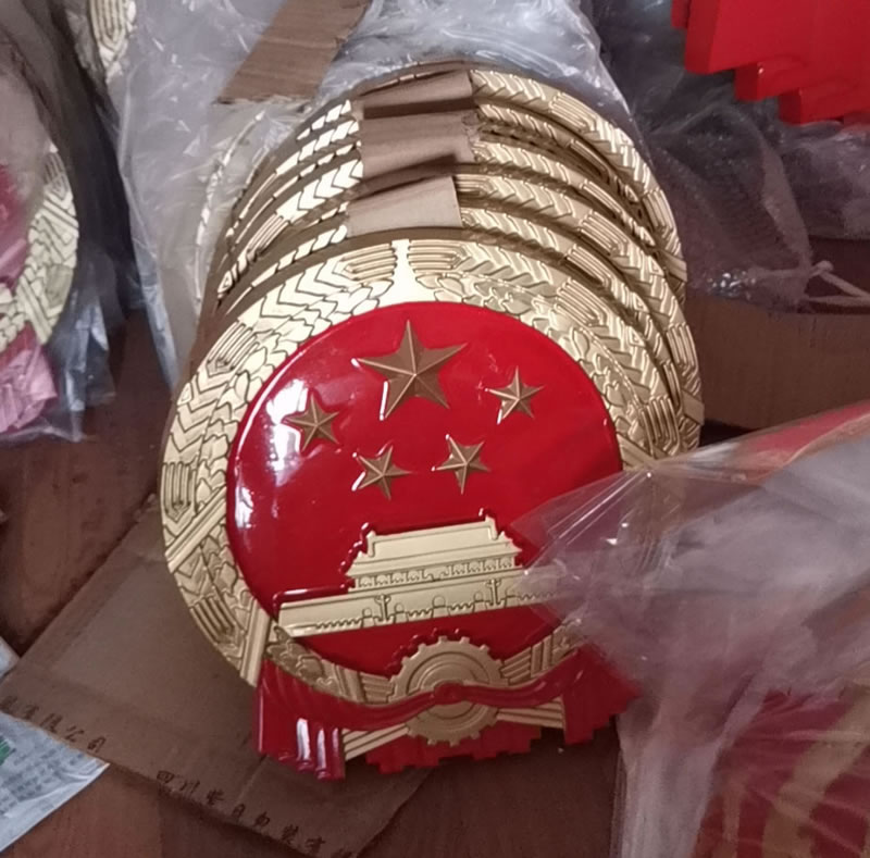 小國徽現貨
