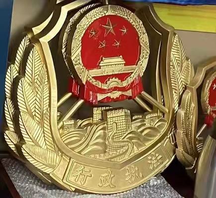 貼金行政執法徽