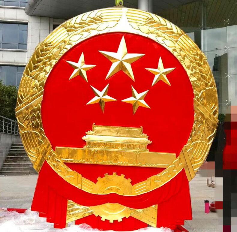 國徽貼金工藝