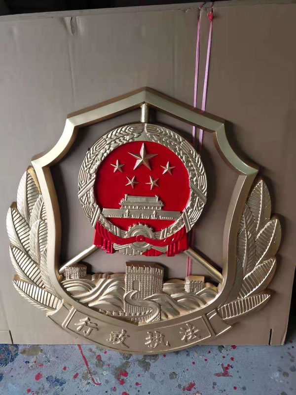 60行政執(zhí)法徽制作