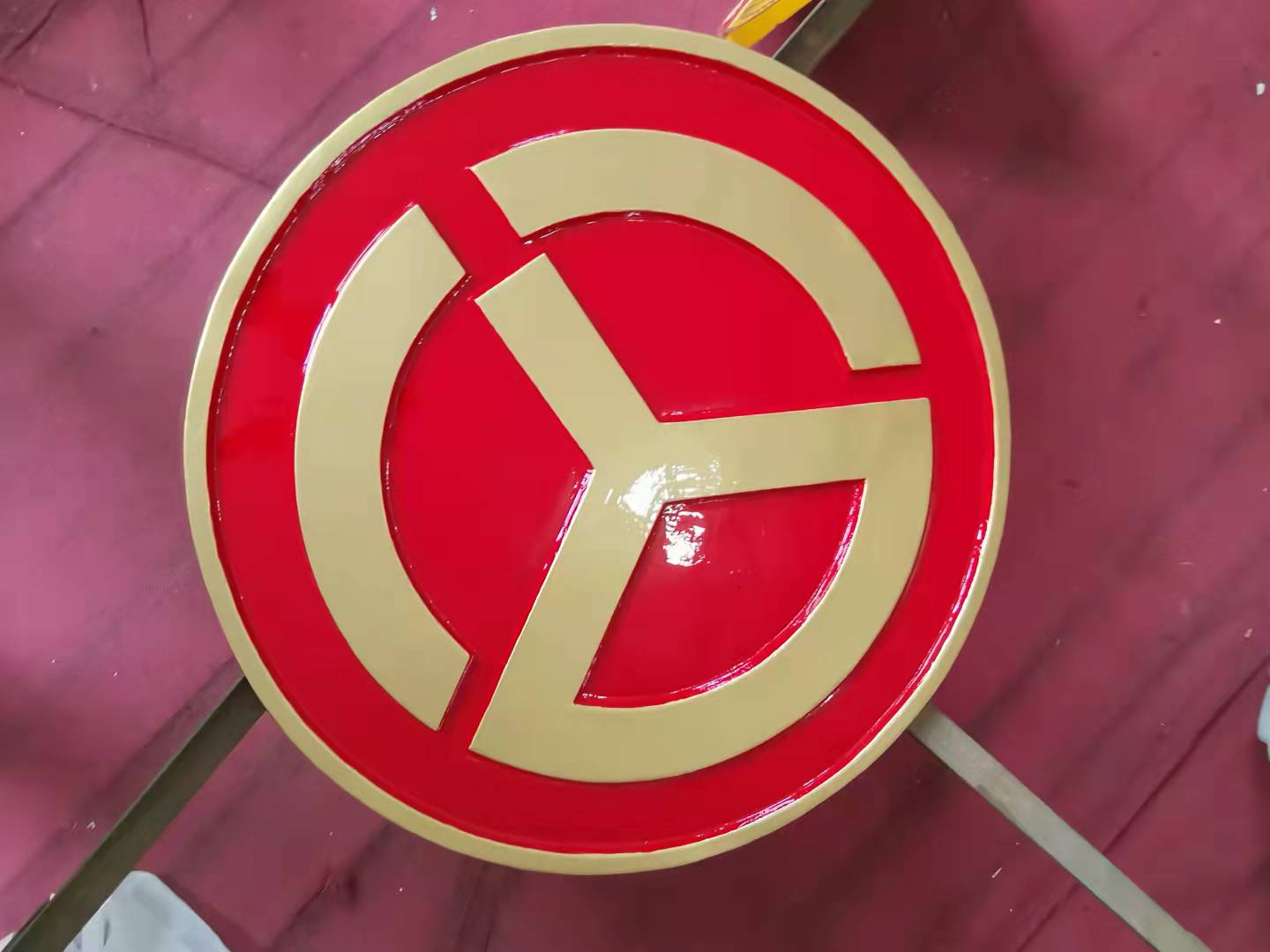 路政徽