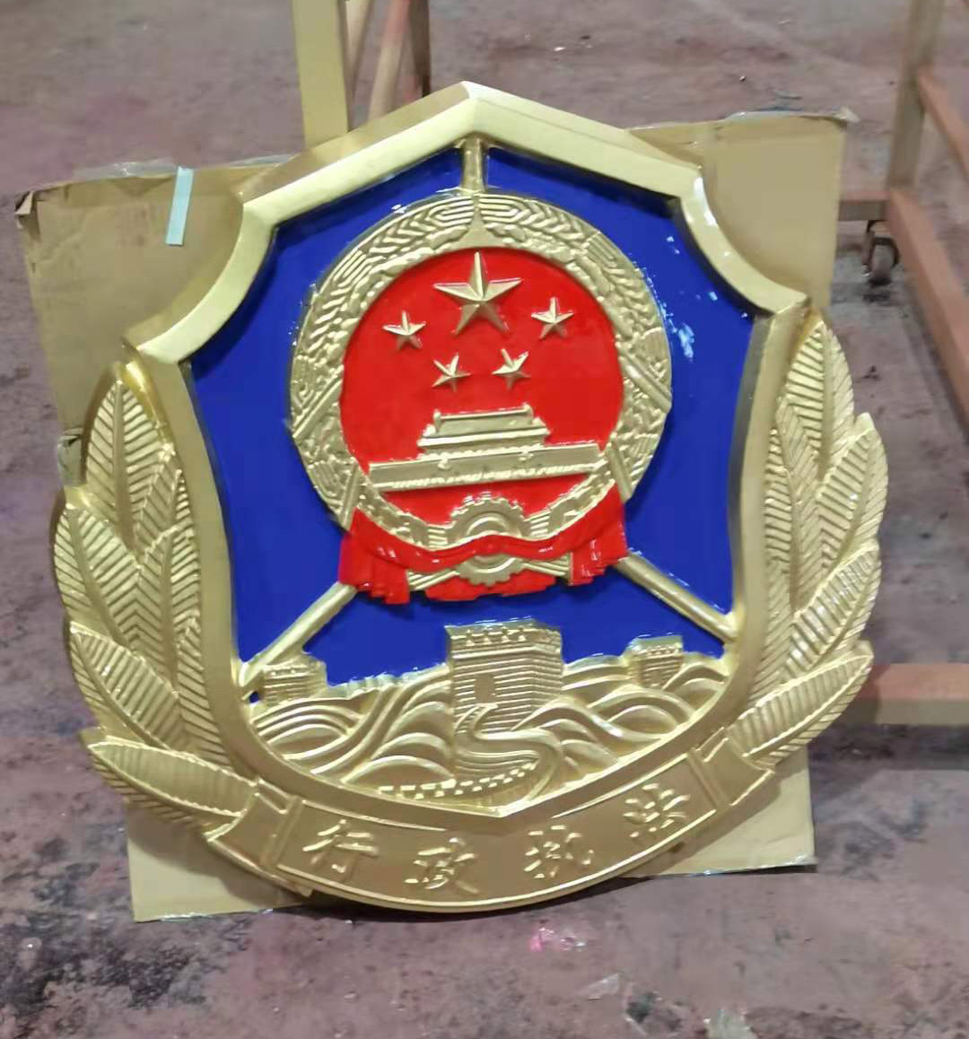 行政執(zhí)法徽