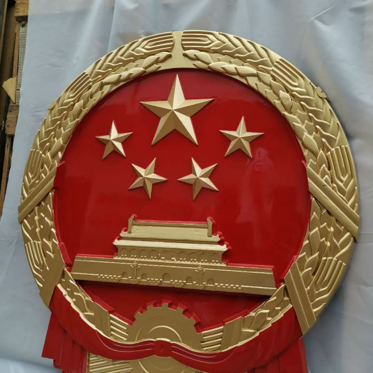 國徽制作工廠